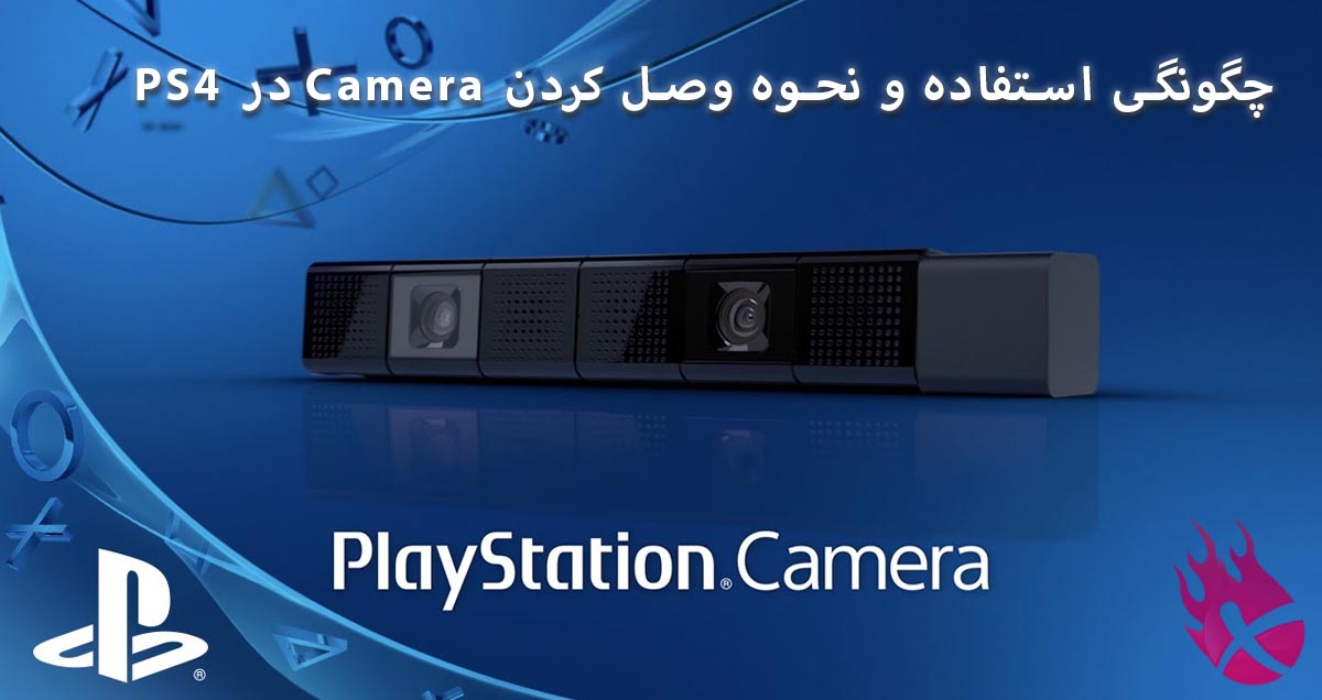 camera ps4-bazi-psn.ir