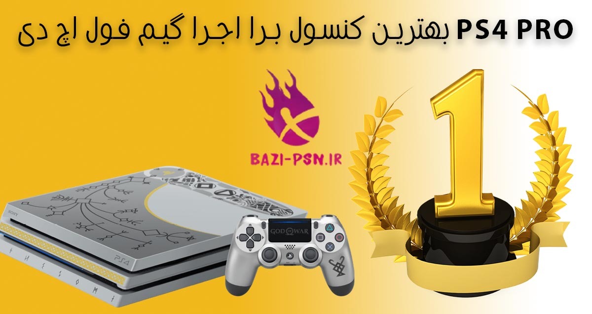 pro ps4 is the best