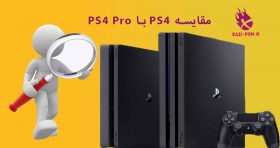 مقایسه-PS4-با-PS4-Pro--bazi-psn.ir
