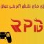 بهترین-بازی-های-RPG-برای-PS4-bazi-psn.ir