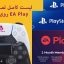 لیست-کامل-تمام-بازی‌های-EA-Play-روی-PS5-PS4-bazi-psn.ir