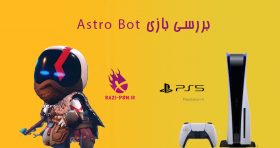 بررسی-بازی-Astro-Bot-bazi-psn.ir